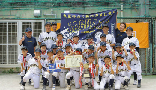 港区小中学生野球大会 低学年の部・優勝✨✨！！